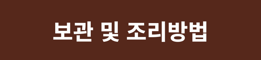 붕어유랑단X사평 든든한 키마카레 붕어빵 560g 1+1