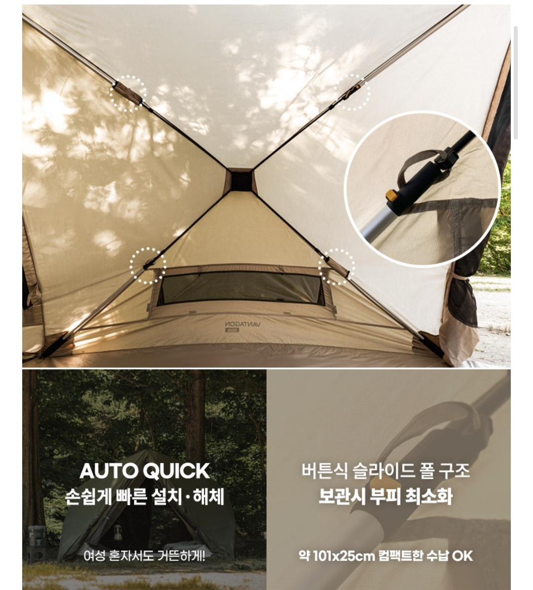 아이두젠 반타곤 에이블 a형 탄색  | 데얼스 아웃도어 전문 플랫폼