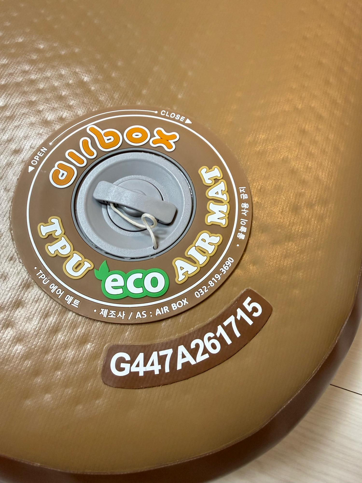 에어박스 에어매트 200*240 | 데얼스 아웃도어 전문 플랫폼