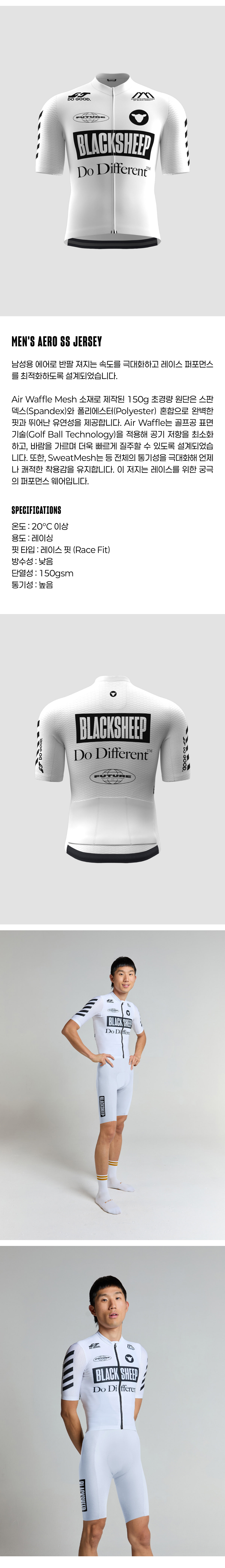 6-1 Men's Aero SS Jersey - Future Mono White - 제품.png