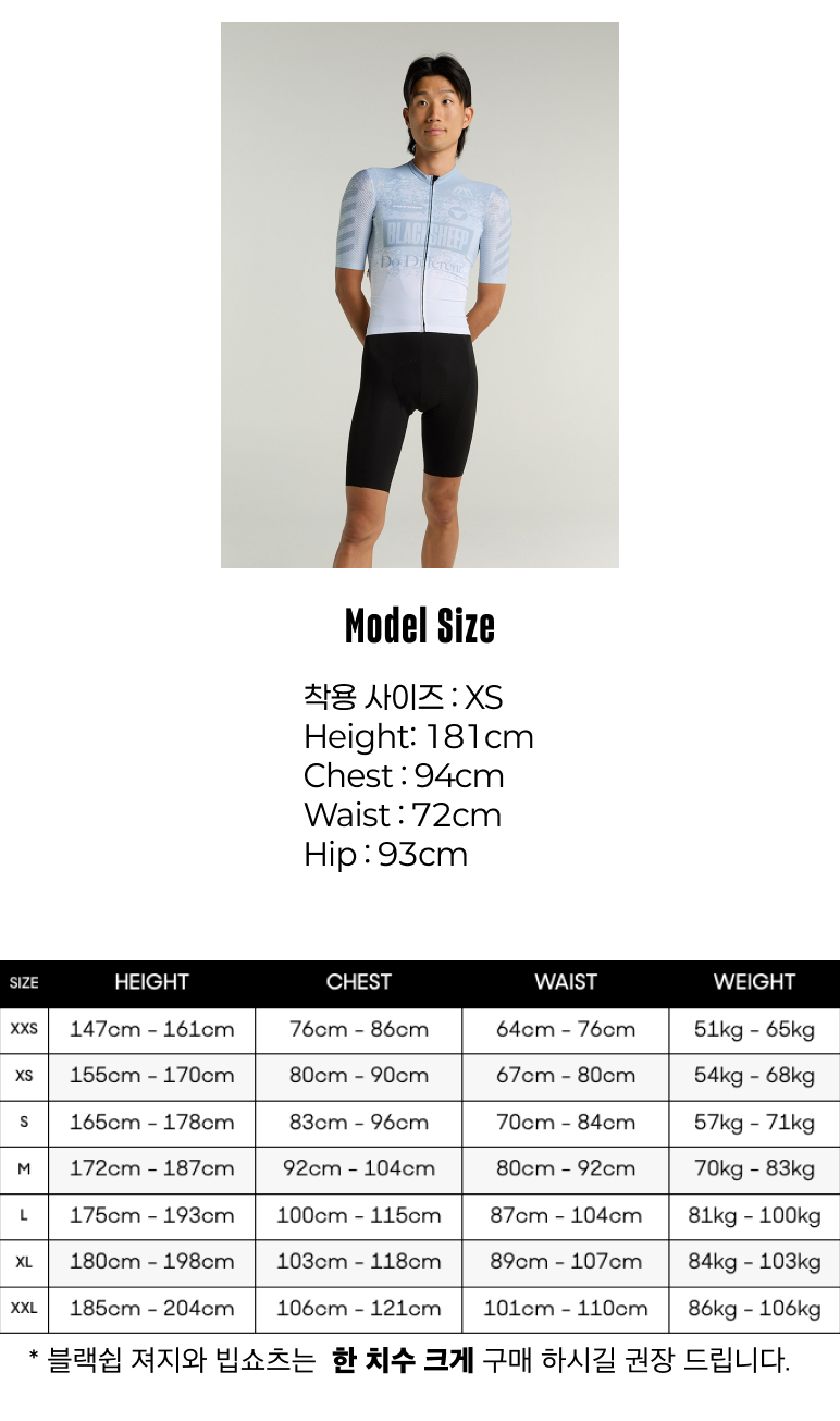 6-5 Men's Aero SS Jersey - Future Faded Grey - 그 외.png