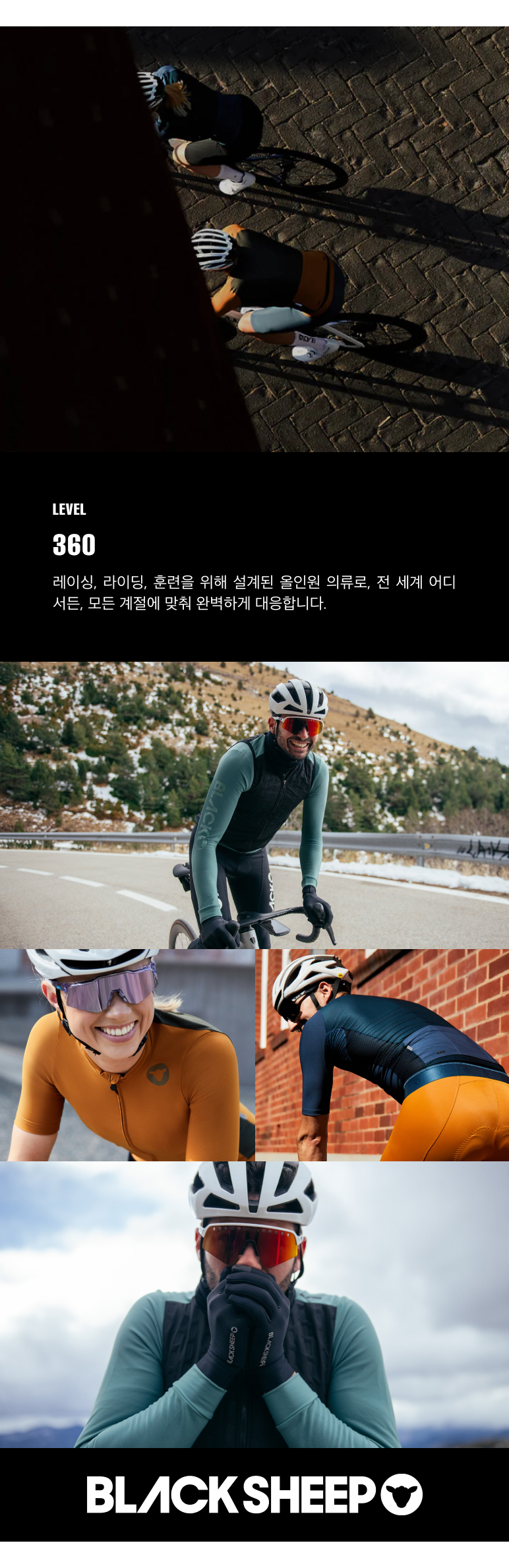 8. Men's Team Bib - 특징 및 추가정보_02 - 복사본.png