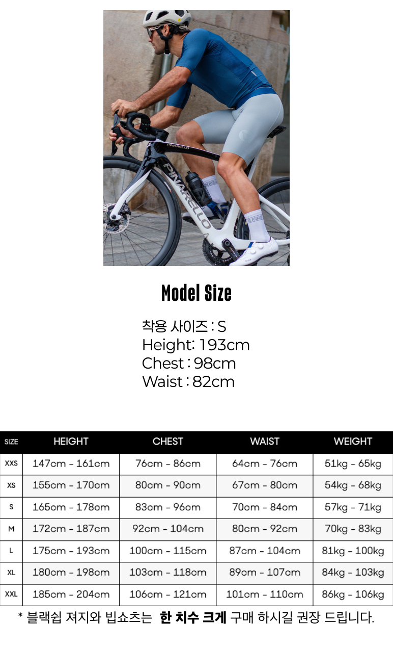 8-2 Men's Team Bib - Quarry - 그 외 정보.png