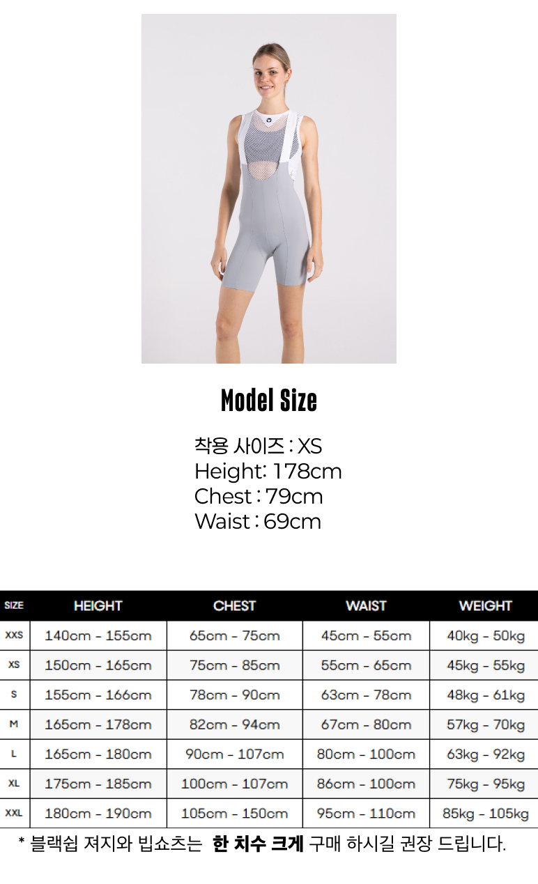 14-2 Women's Team 7_ Bib - Quarry - 그 외 정보.png