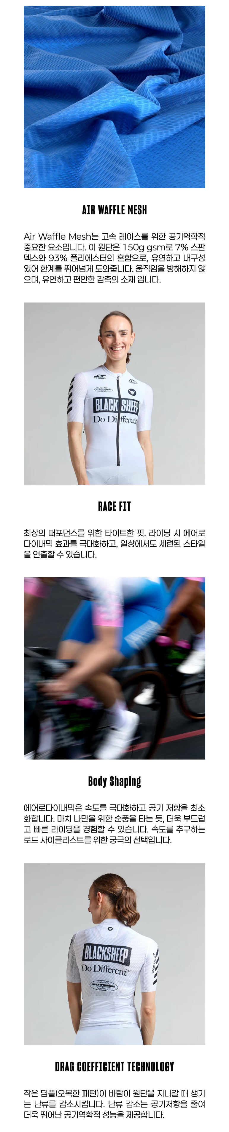 17. Women's Aero SS Jersey -  특징 및.png