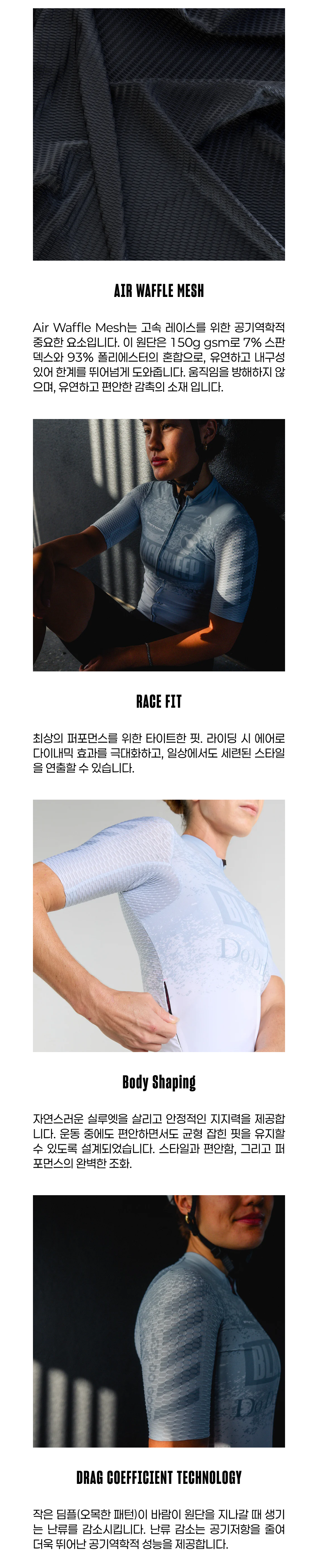 17. Women's Aero SS Jersey -  특.png