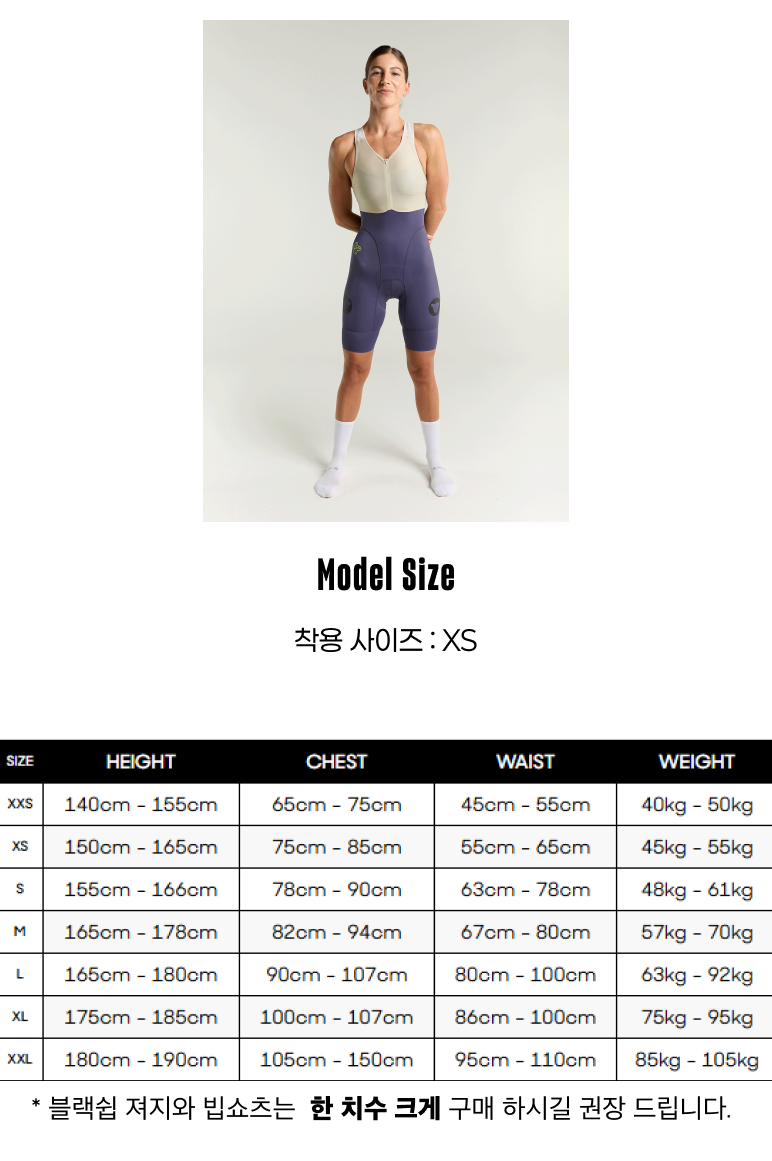 2-1. Women's WMN Body Bib - Viola - 그 외 정보.png