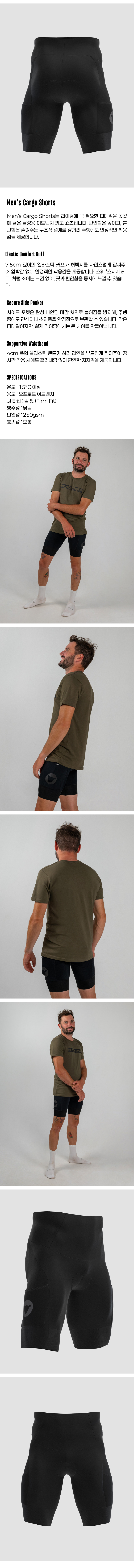 6-1 Men’s Cargo Shorts - Black - 제품 사진.png