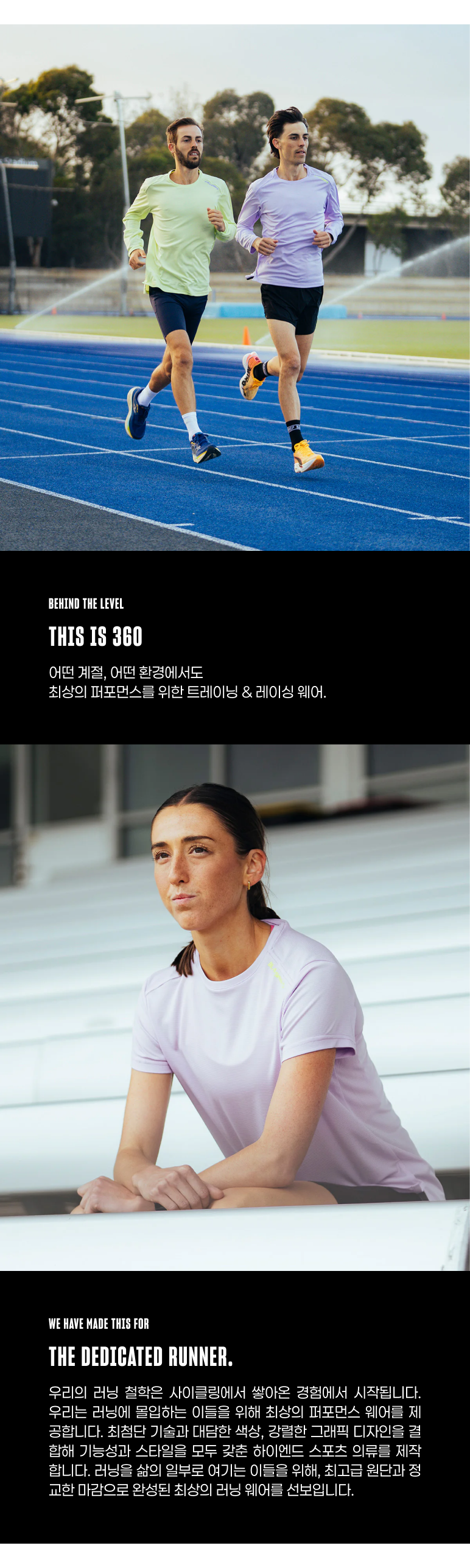 10. Women's Flex Half Tights 2.0 - 특징 및 추가정보_02.png