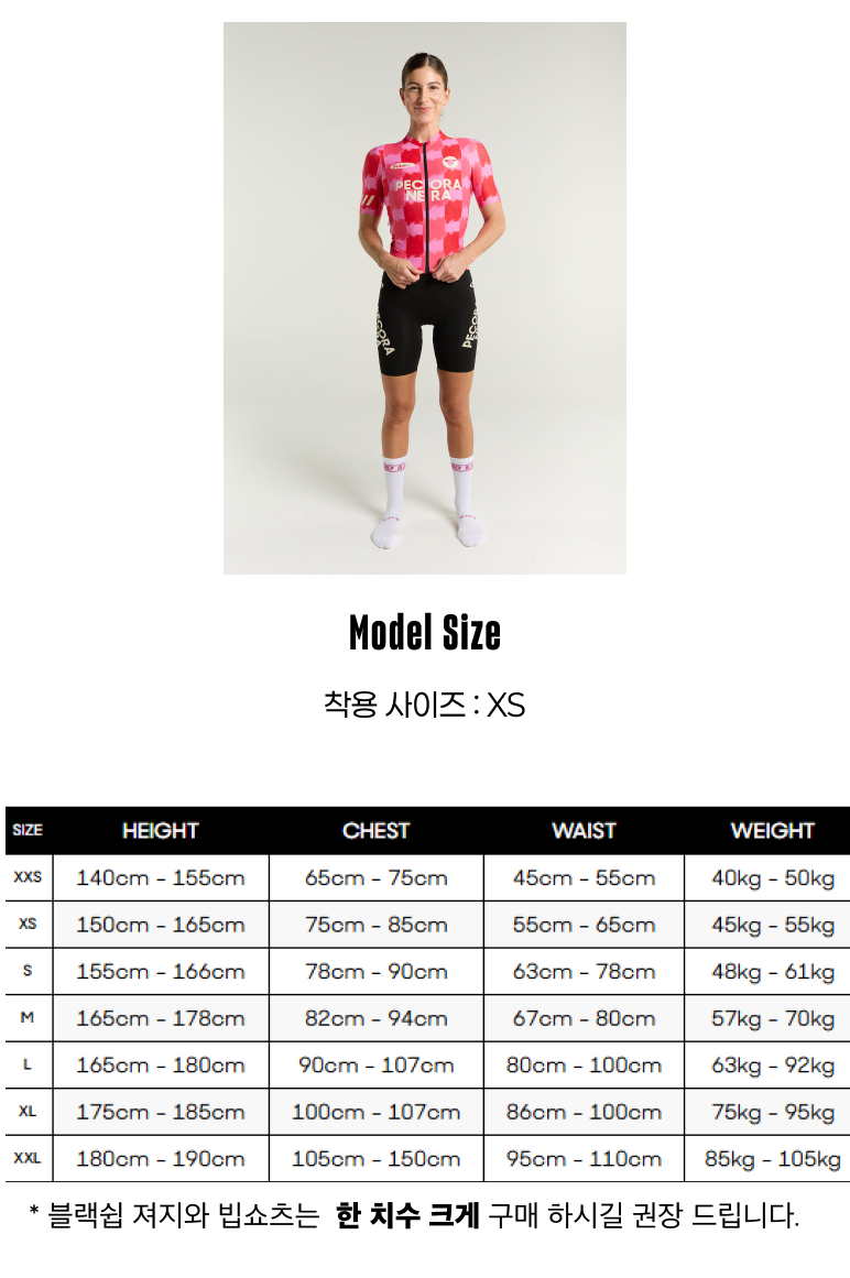 14-1 Women's WMN LuxLite 2.0 Jerse.png