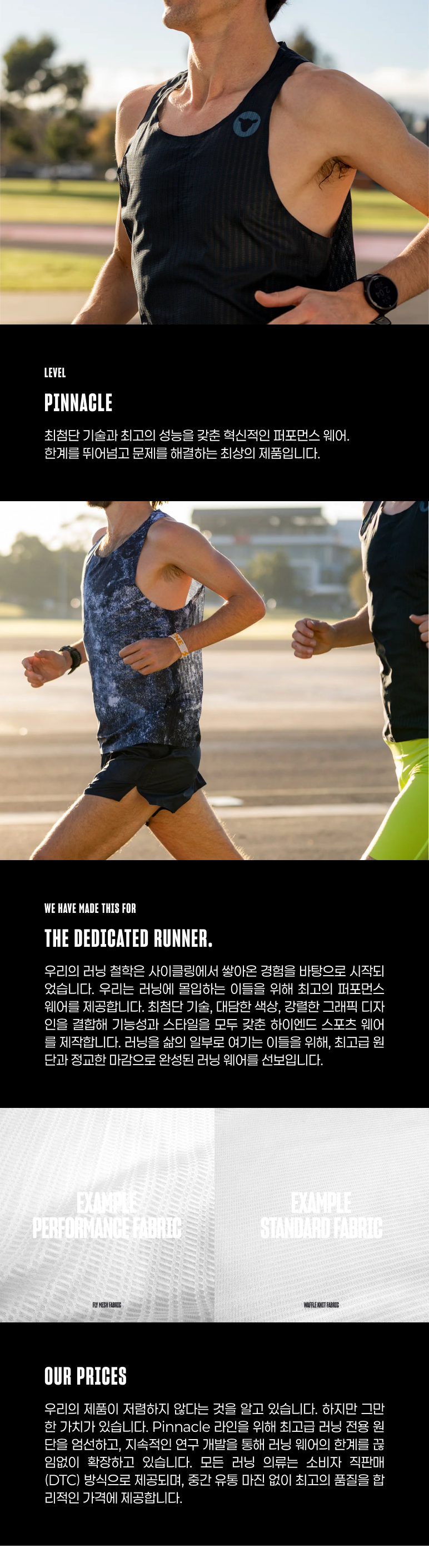 2. Men's Fly 3_ Shorts - 특징 및 추가정보_02.png