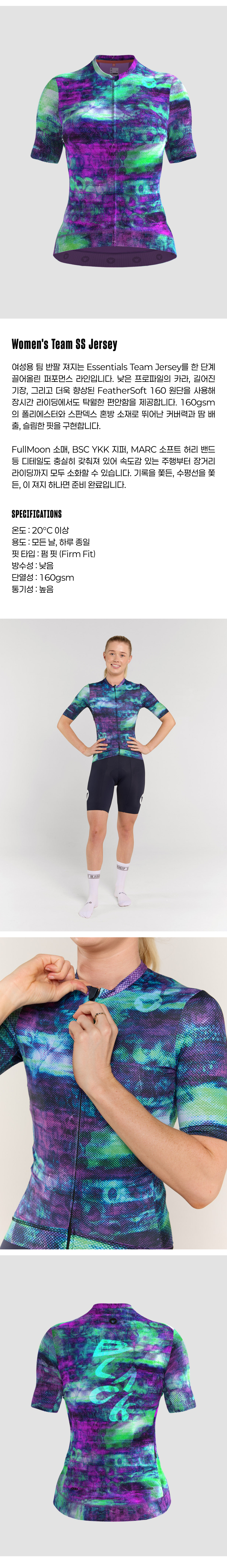 2-1 Women's Team SS Jersey -.png