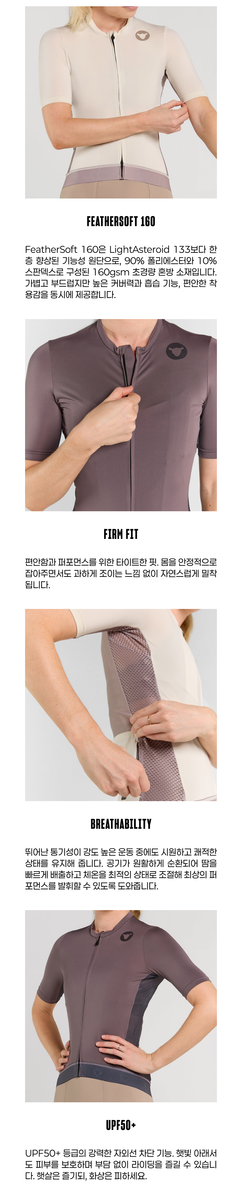 2. Women's Aero SS Jersey - 특징 및 추가정보_01.png