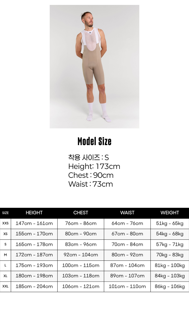 3-1 Men’s Team Bib - Moon Rock - 그 외 정보.png