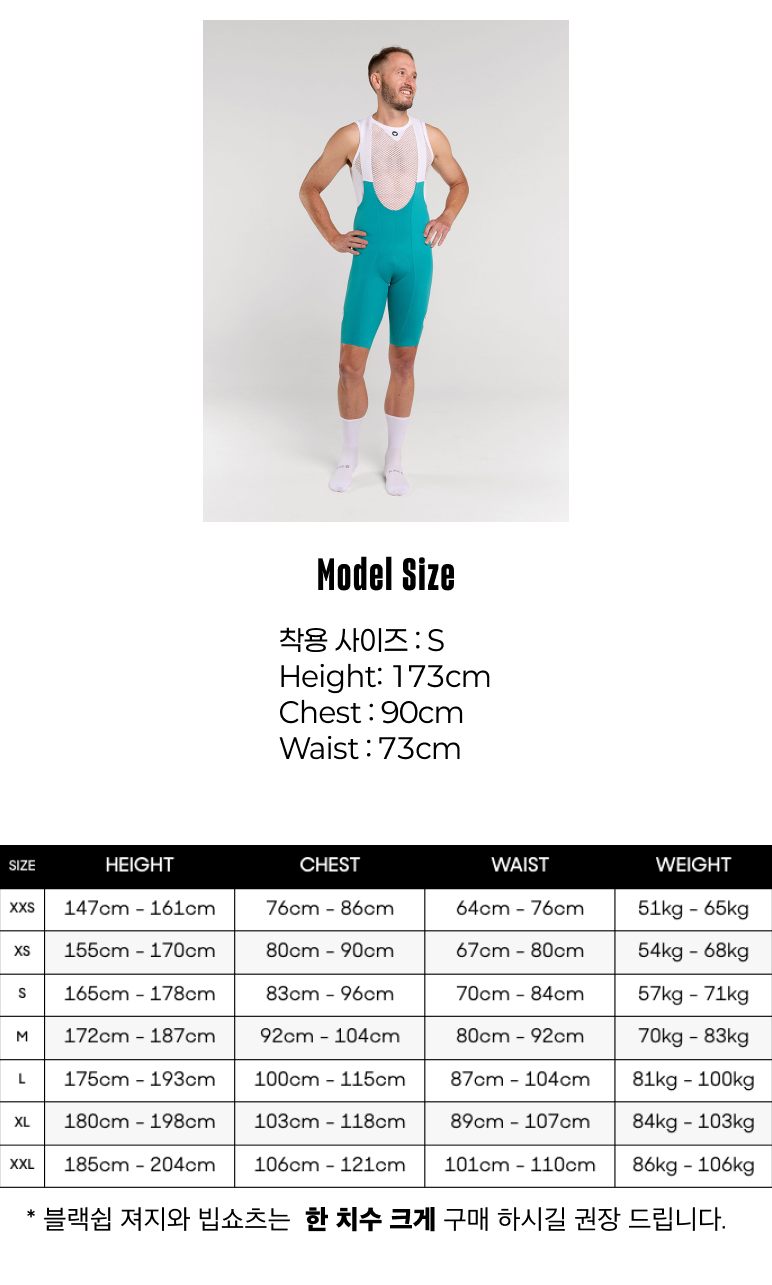 3-2 Men’s Team Bib - Peacock Blue - 그 외 정보.png