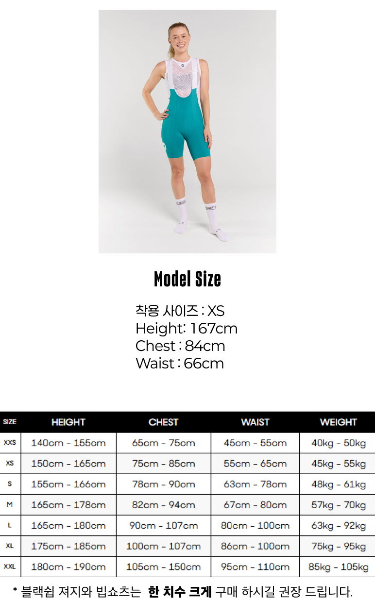 4-2 Women’s Team 7” Bib - Peacock Blue - 그 외 정보.png