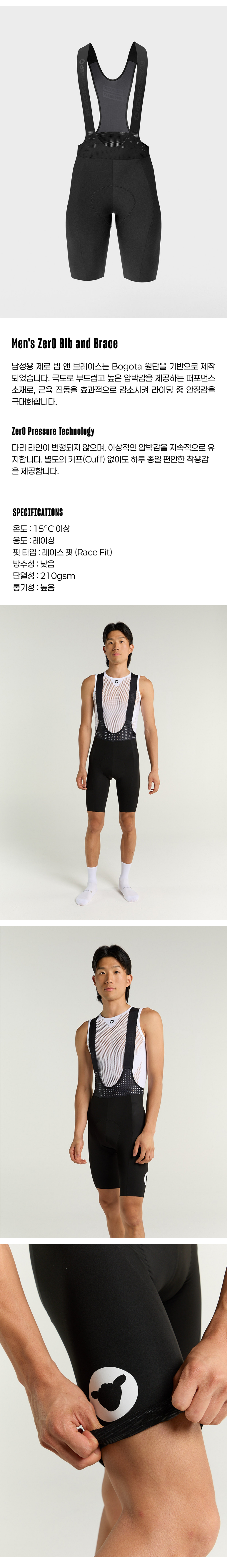 7-1 Men's Zer0 Bib and Brace - Black - 제품 사진1.png