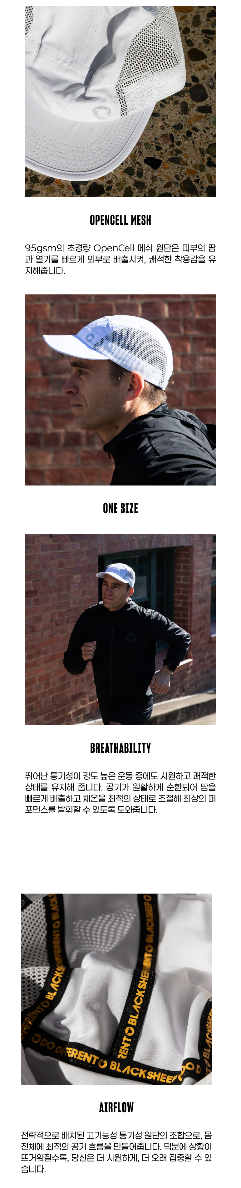 4. Sportswear Running Cap - 특징 및 추가정보_01.png