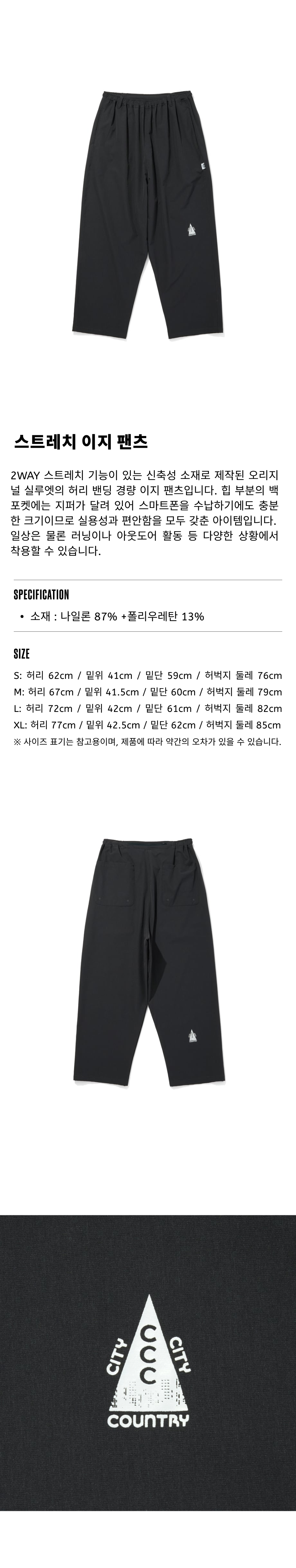 STRETCH EASY PANTS U C GRAY.png