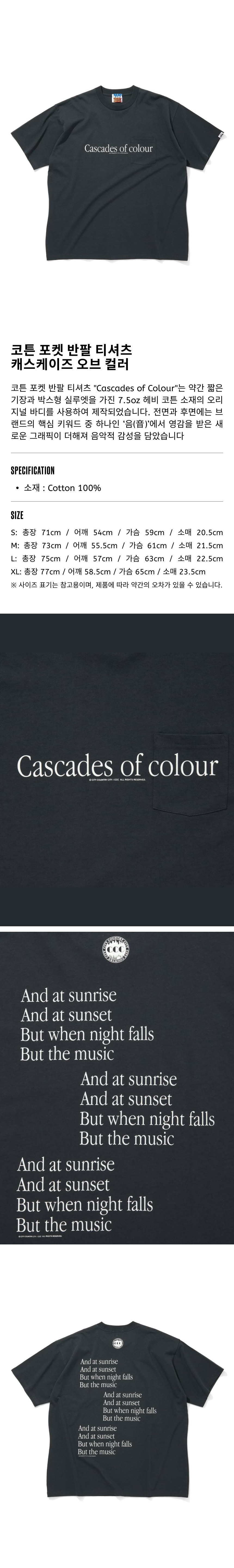 시티 컨트리 시티 코튼 포켓 반팔 티셔츠 캐스케이즈 오브 컬러  - 씨 그레이.png