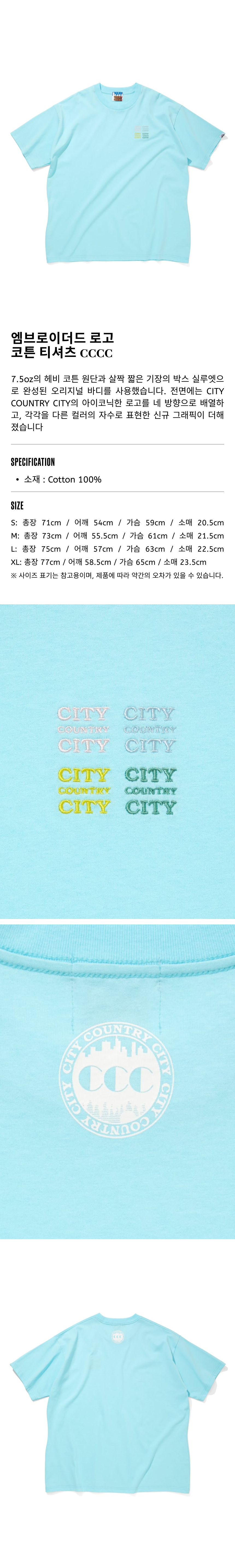 시티 컨트리 시티 엠브로이더드 로고 코튼 티셔츠 CCCC - 블루.png