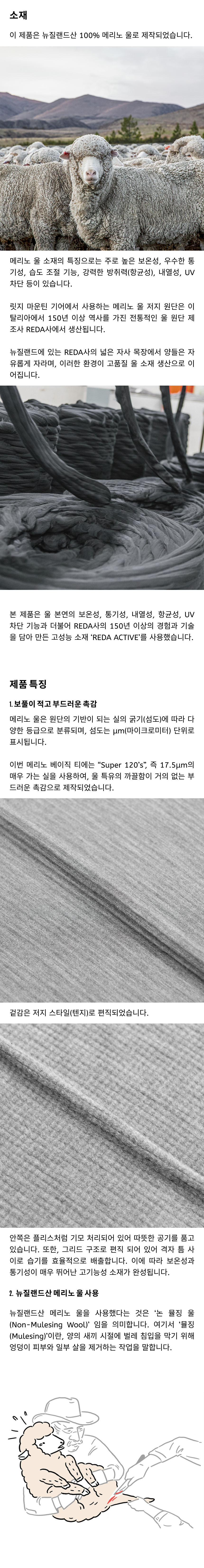 Grid Merino Earmuff Cap - 제품상세 - 3.png