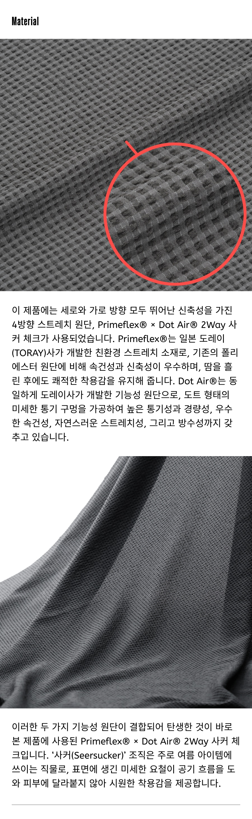 베이직 컴피 캡 - 부가 정보 1.png