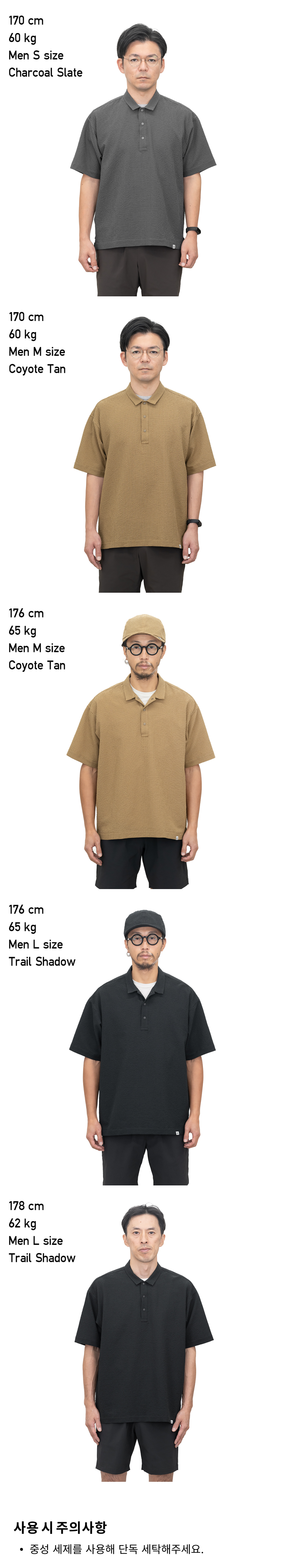 컴피 풀오버 반팔 셔츠 - 부가 정보 6.png