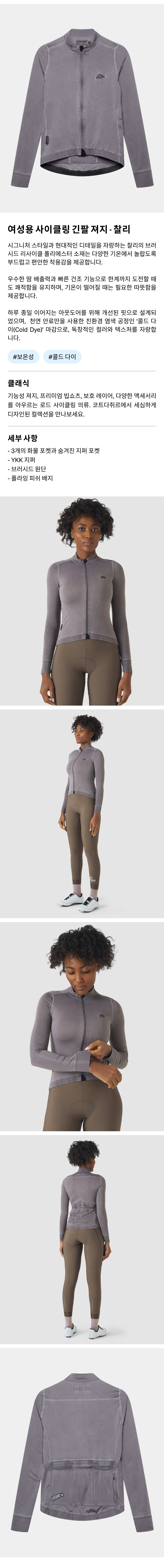 Charlie LS CD Women Charcoal.png