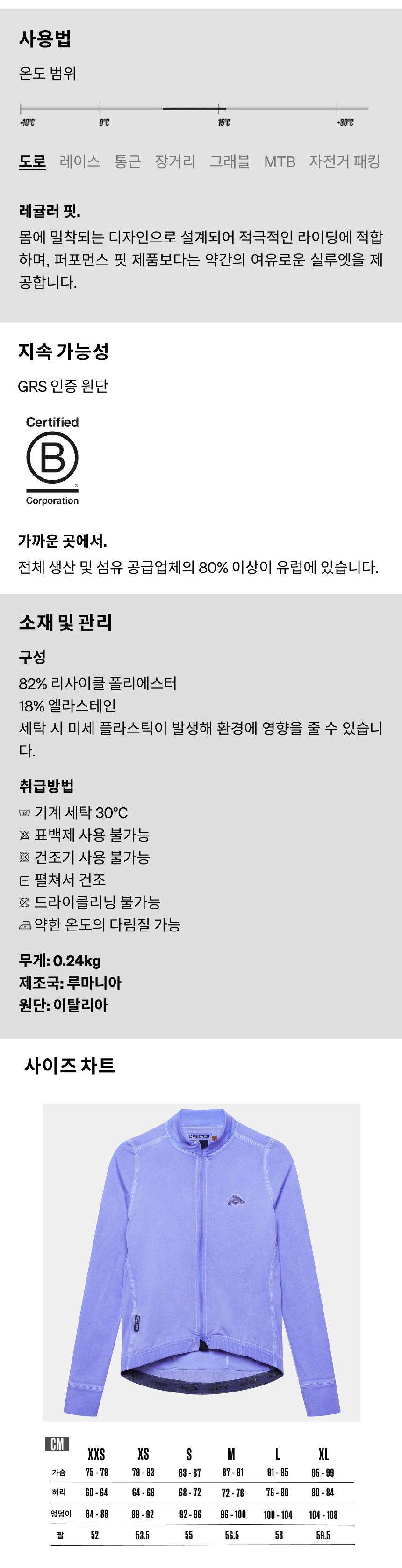 Charlie Women_ Verbena.png