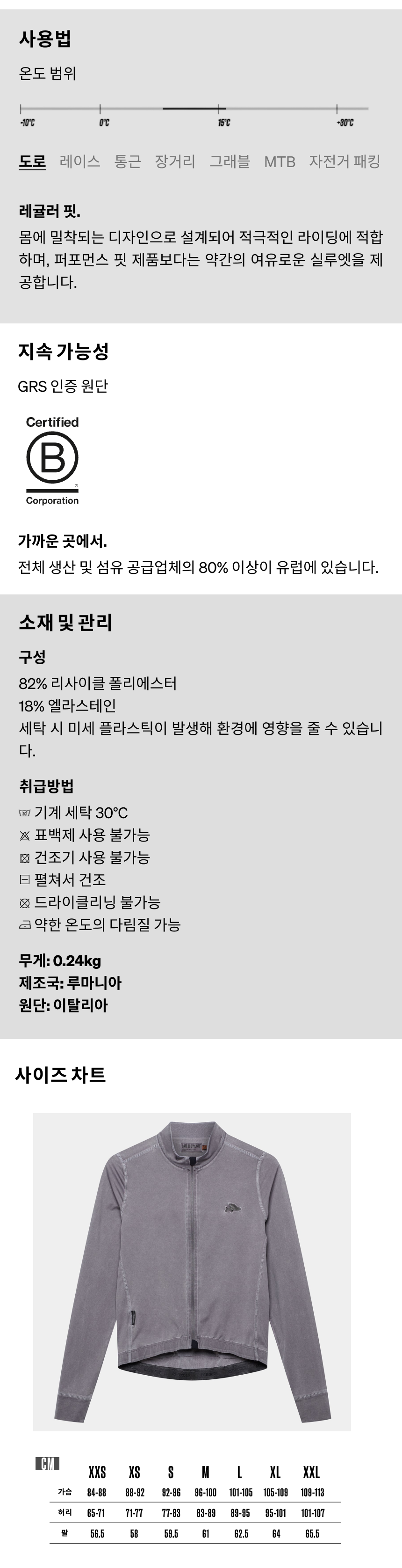 Charlie LS CD Men _ Charcoal.png