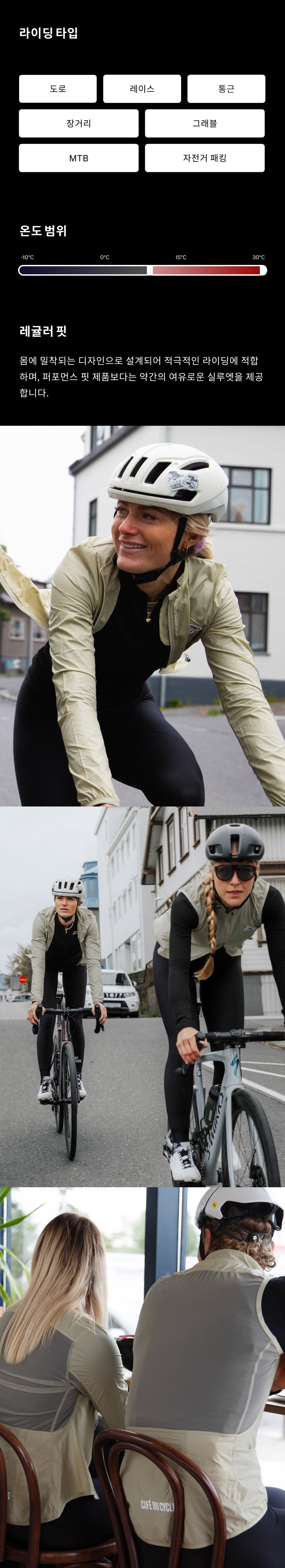 Edith Jacket Windproof W Puddle 3.png