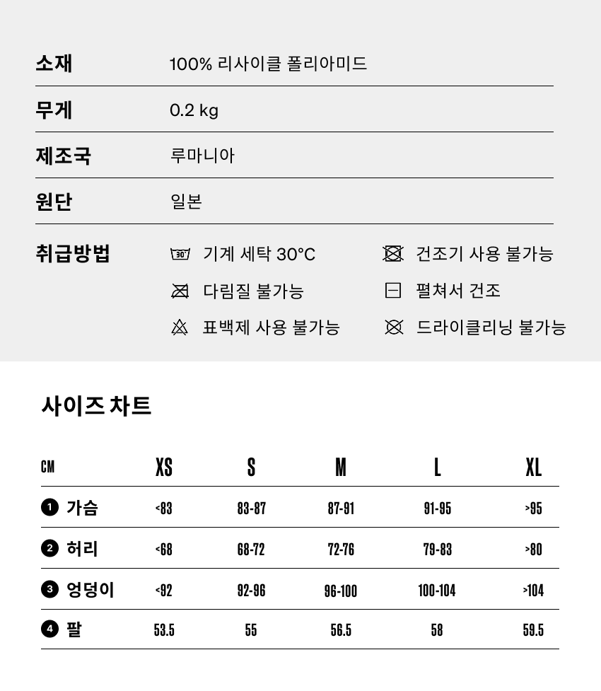 Edith Jacket Windproof W Puddle 5.png