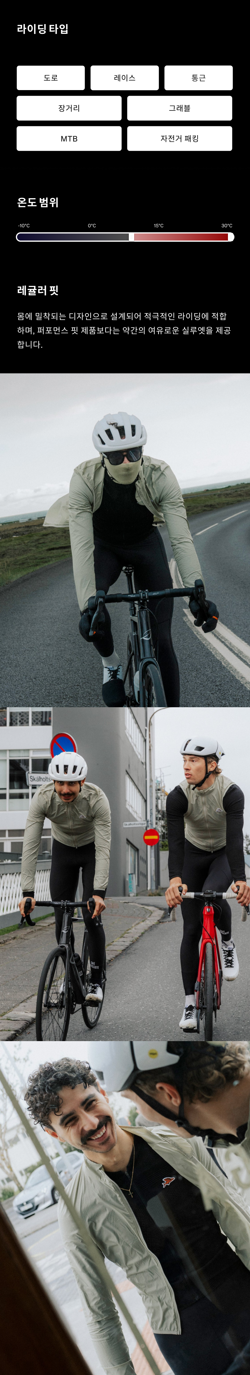 Edith Jacket Windproof M Puddle 3.png