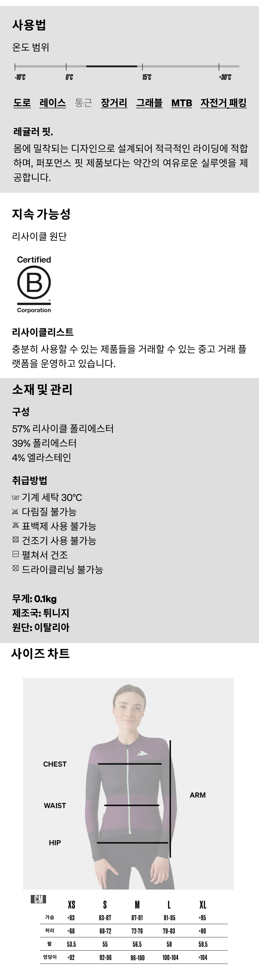 Coline BS LS Women _ Black.png