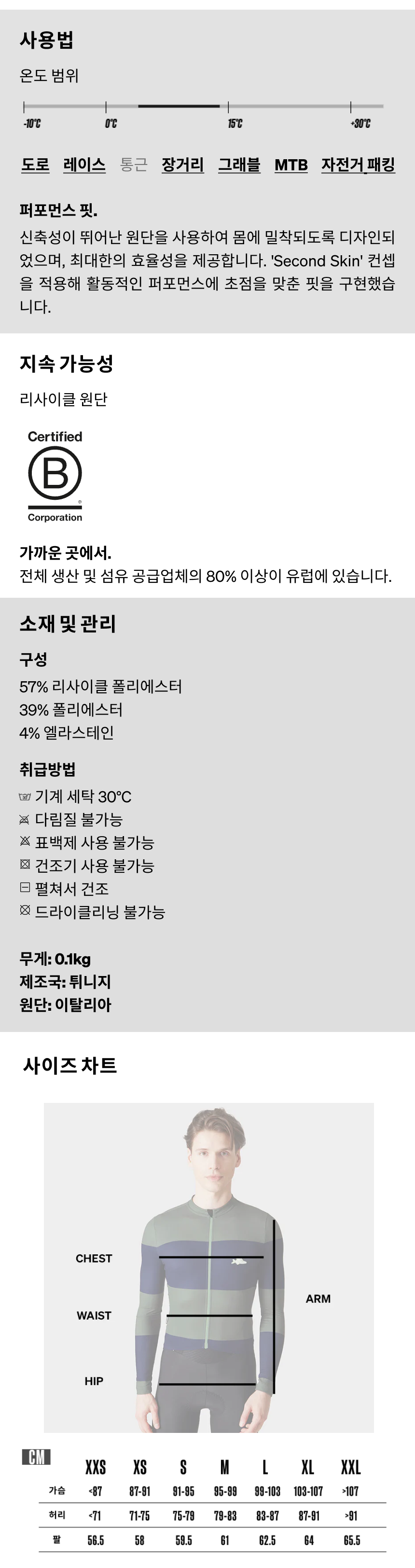 Coline BS LS Men_ Black.png