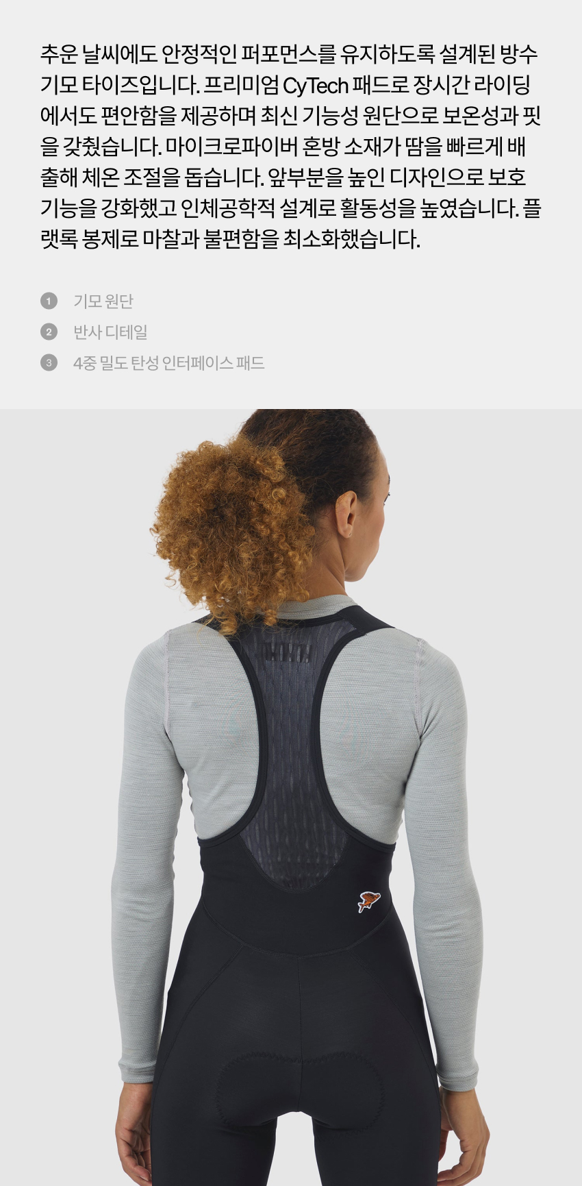 Marie Bib Tight W Black 2.jpg