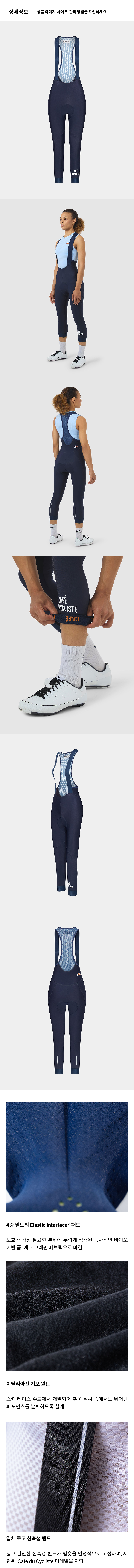 Adrienne Bib Tight W Navy 4.png