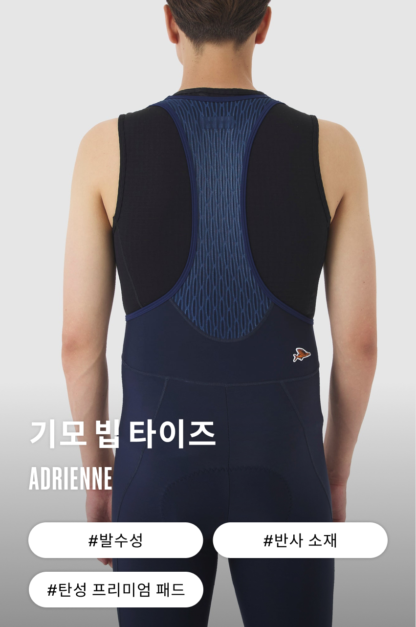 Adrienne Bib Tight M Navy 1.jpg