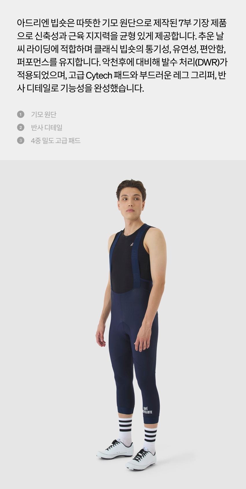 Adrienne Bib Tight M Navy 2.jpg