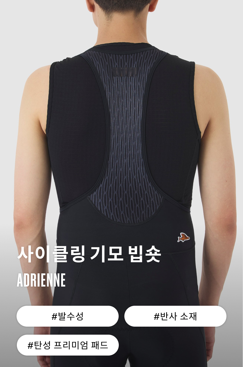 Adrienne Bib Tight M Black 1.jpg