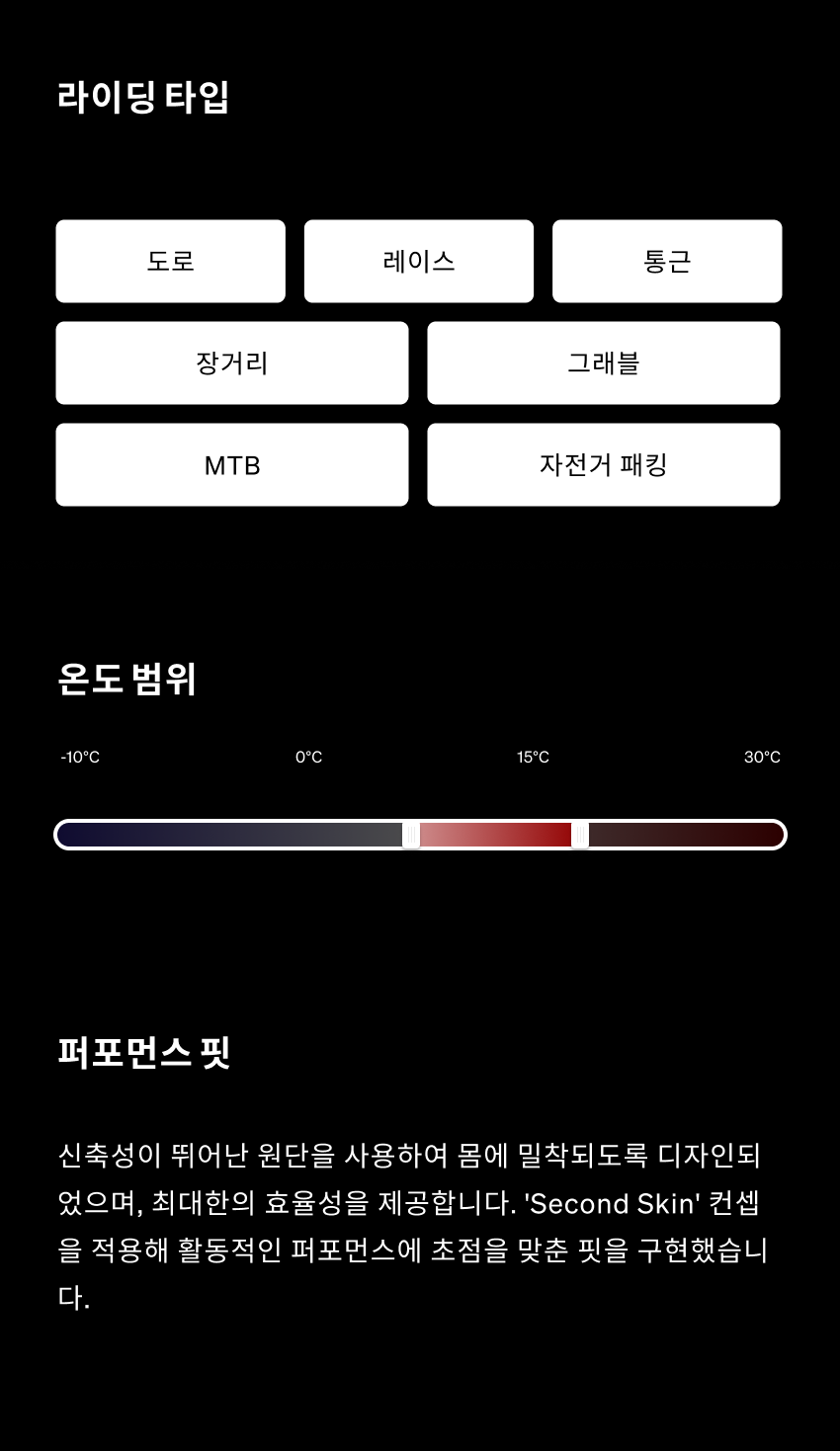 Adrienne Bib Tight M Black 3.png