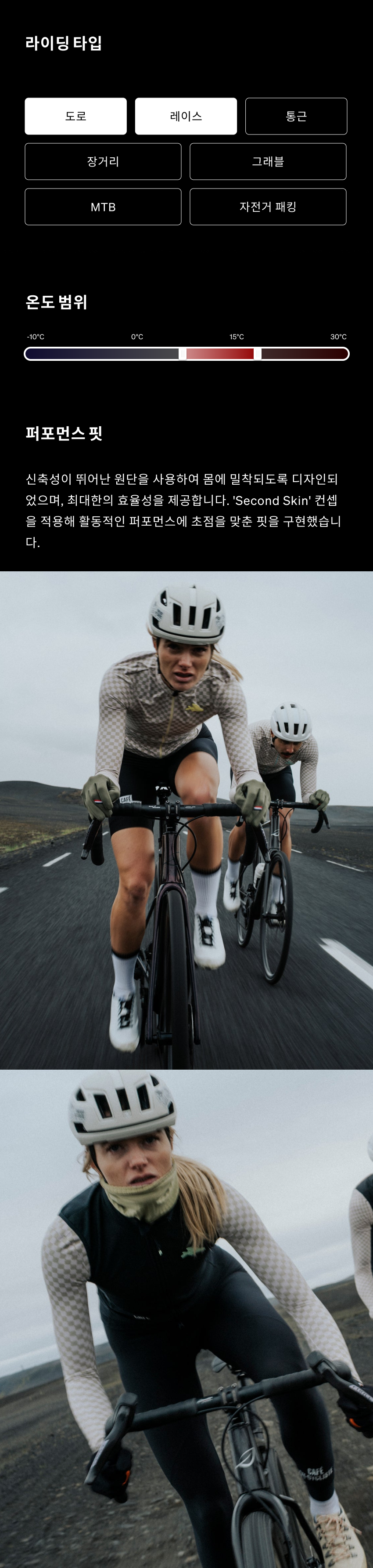 Constance Jersey LS W Pud 3.png