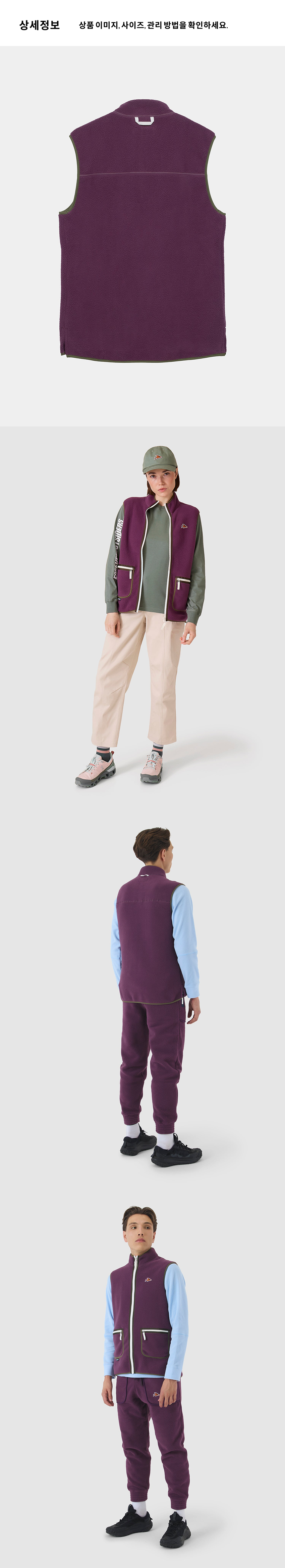 Cyrielle Gilet Thermal U Quetsche 4.png