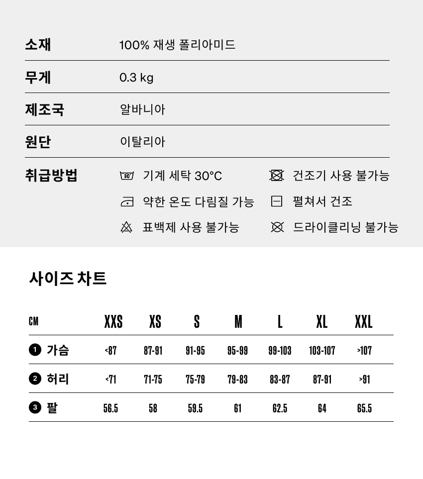 Cyrielle Gilet Thermal U Quetsche 5.png