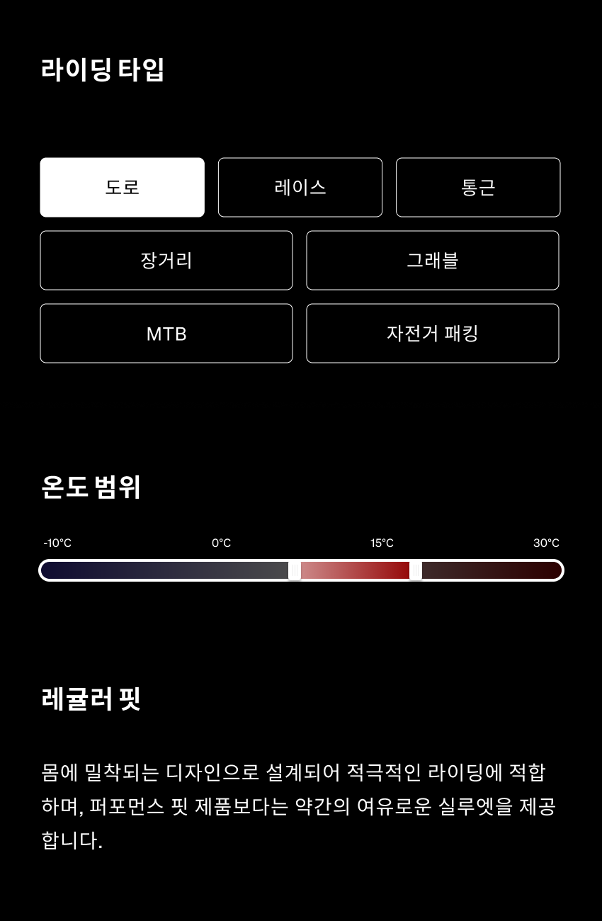 Marguerite Jersey Long Sleeve M Black 3.png