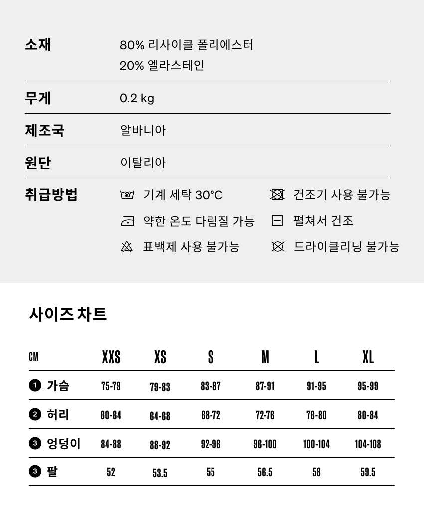 Constance Jersey Long Sleeve W OGNY 5.png