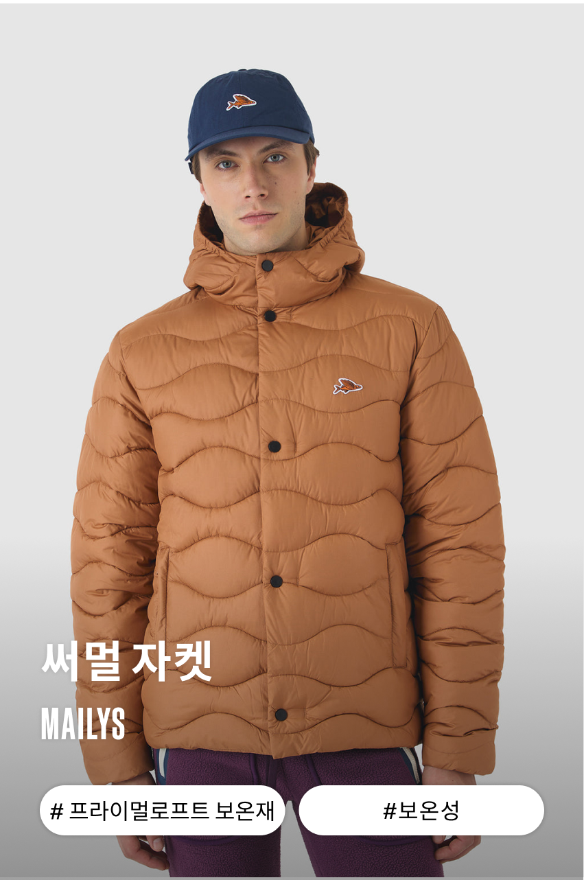 Mailys Jacket Thermal U Cashew 1.png