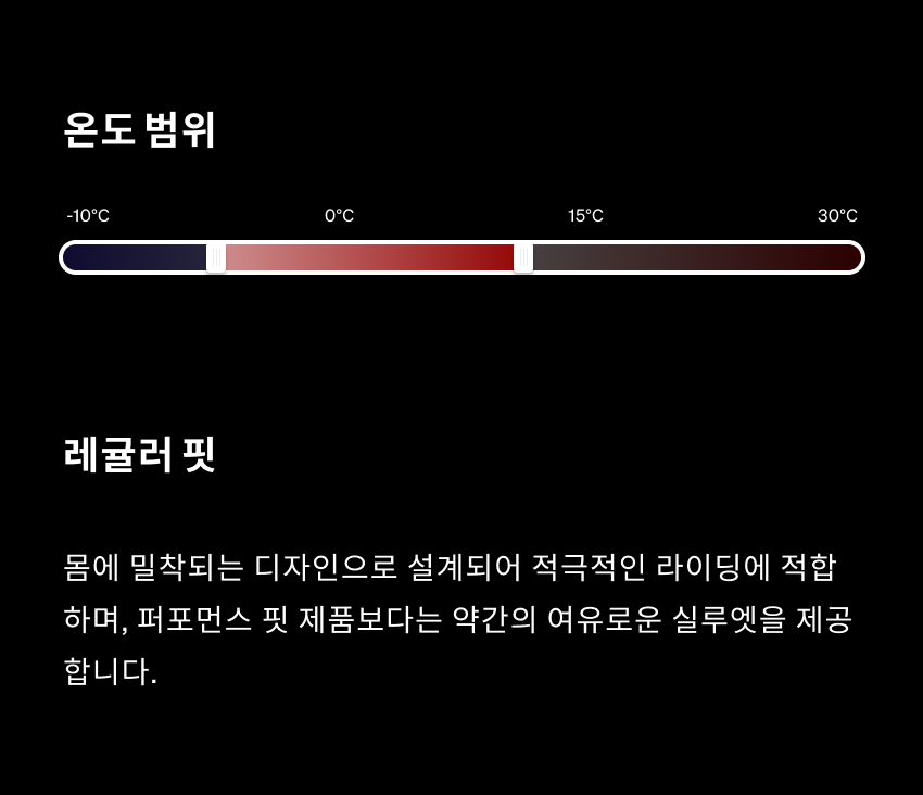 Mailys Jacket Thermal U Cashew 3.png