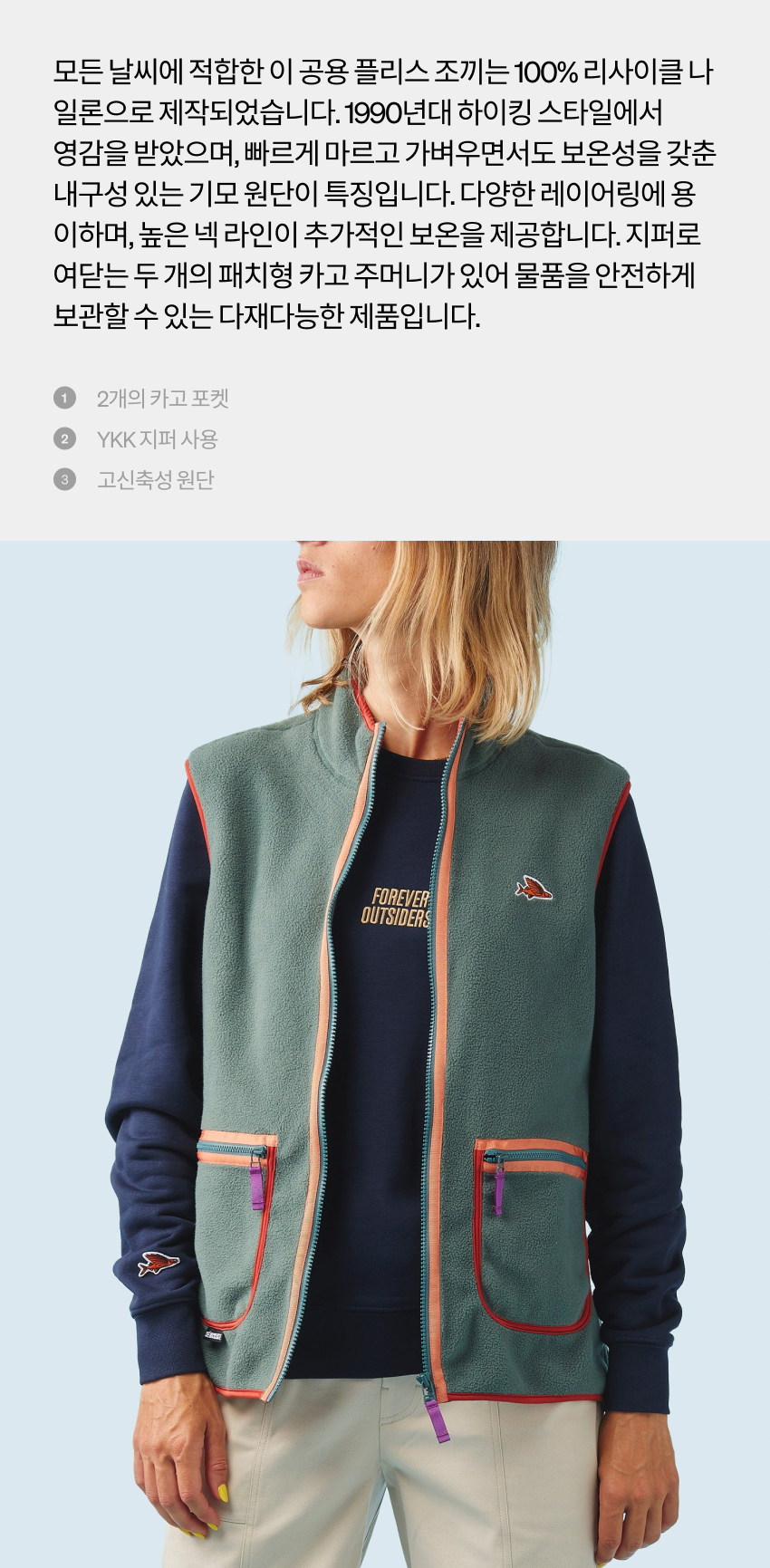 Cyrielle Gilet Thermal U EG 2.jpg